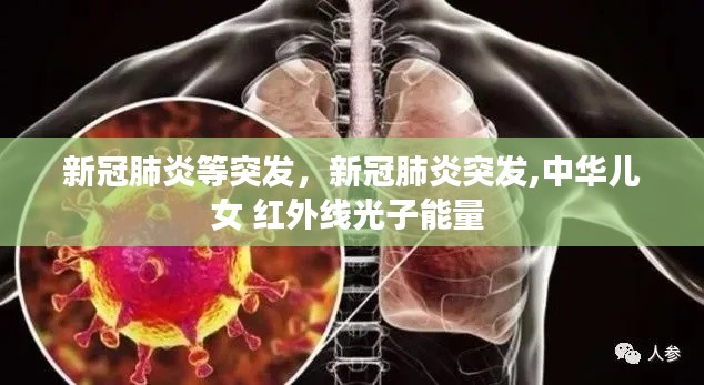 张三李四 第3页