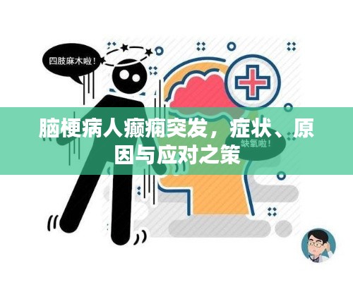 标新立异 第2页