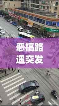 尖嘴猴腮 第3页