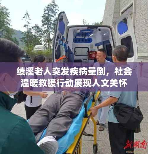 屈尊就卑 第3页