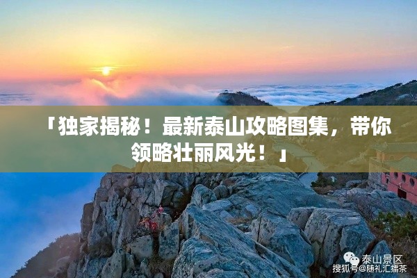 guosetianxiang 第3页