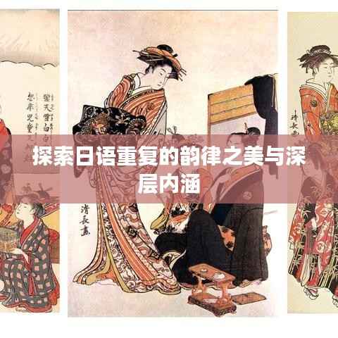 心急如焚 第2页