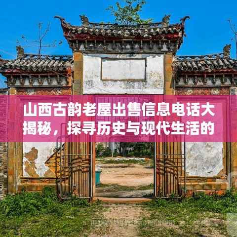 雍容雅步 第2页