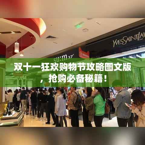 法不阿贵 第2页