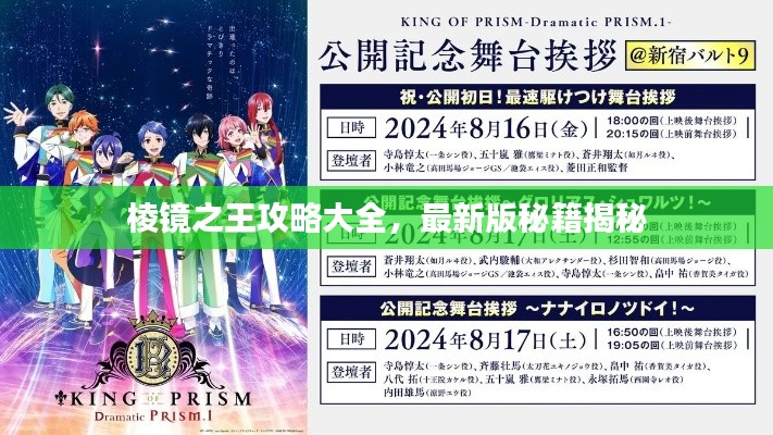 纡尊降贵 第2页