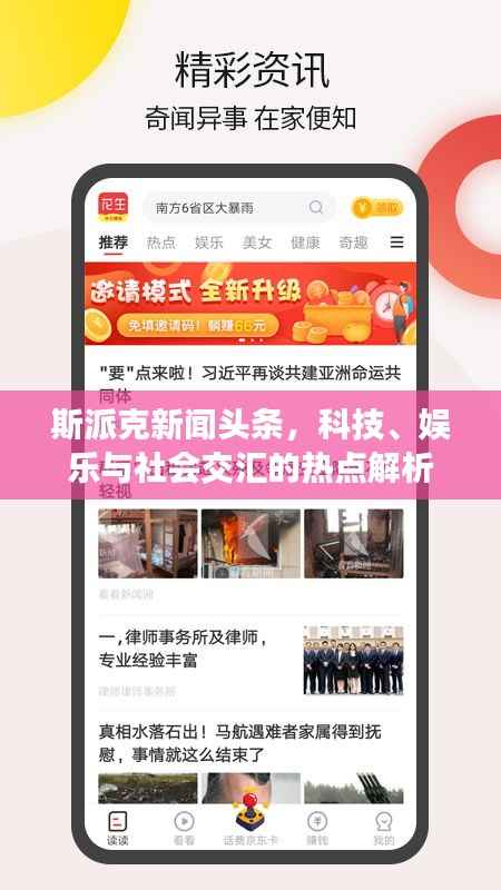 花成蜜就 第3页