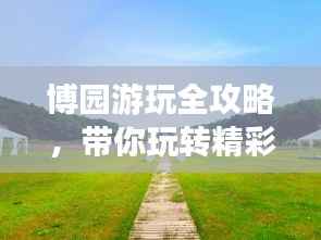 将错就错 第2页