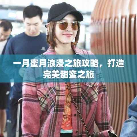 林下风范 第2页