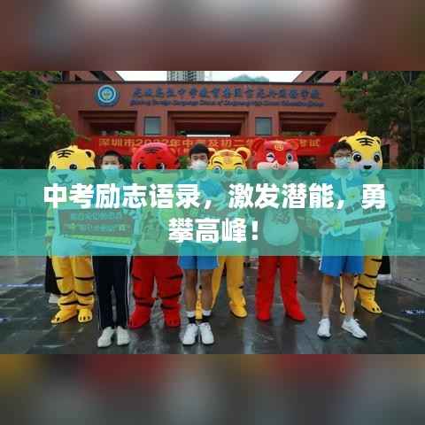 知错就改 第2页