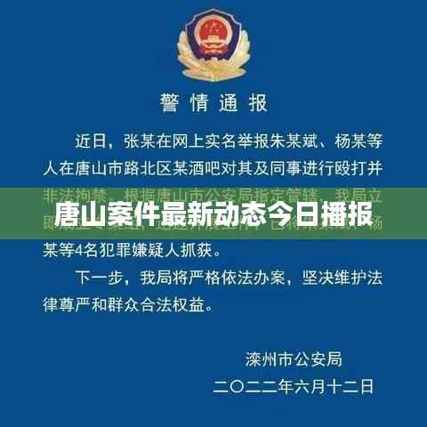 飞流直下 第2页