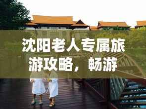 呼吸相通 第2页