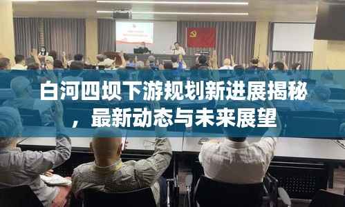 屈高就下 第2页