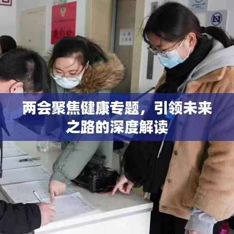 随圆就方 第2页