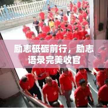 因陋就简 第2页