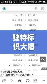 独特标识大揭秘，男生网名符号一网打尽！