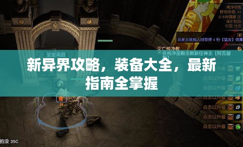 半新不旧 第2页