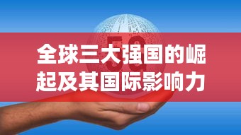 九死一生 第2页