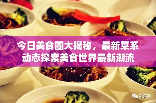 小鸟伊人 第2页