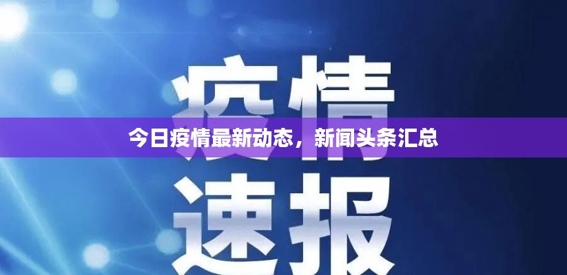 物离乡贵 第2页