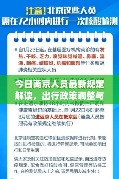 肝胆相照 第2页