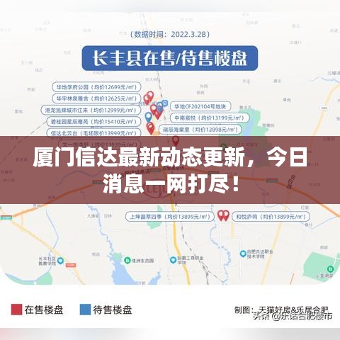 寥若晨星 第2页