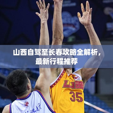 屈尊就卑 第2页