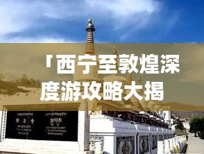 唾沫横飞 第2页