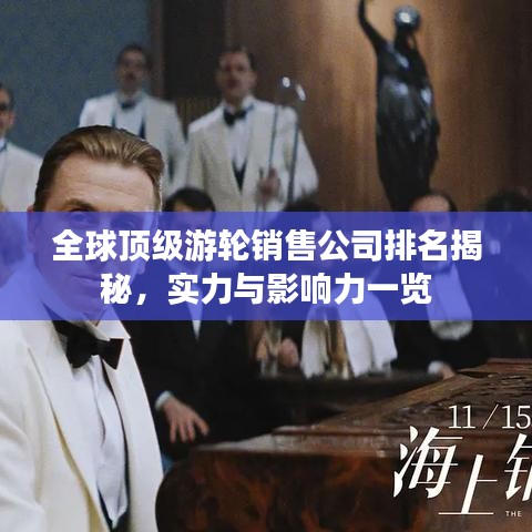 志同道合 第2页