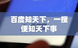 风流倜傥 第2页