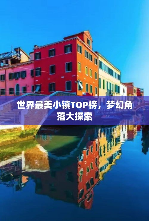 志在四方 第2页